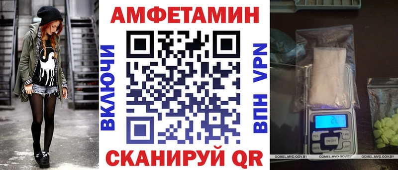 что такое   Дедовск  Амфетамин VHQ 