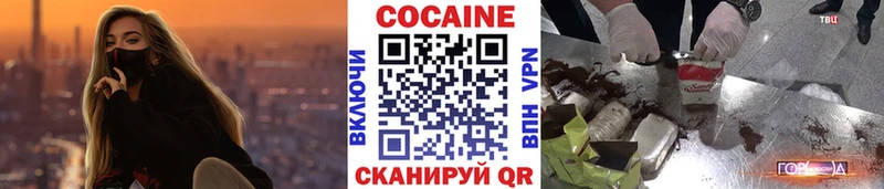 KRAKEN рабочий сайт  купить наркотики цена  Дедовск  КОКАИН Перу 