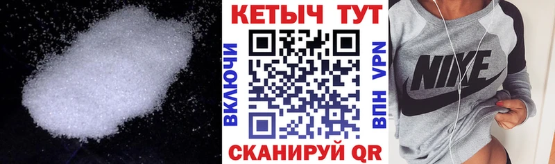МЕГА сайт  Дедовск  Кетамин ketamine  где продают наркотики 