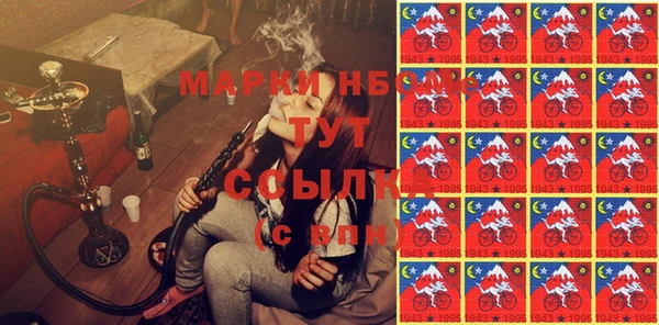 MESCALINE Богородицк
