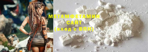 мефедрон VHQ Бородино