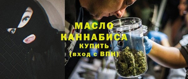 меф Бугульма