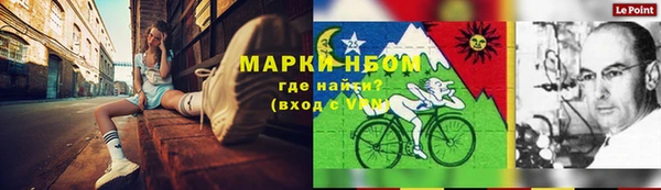 героин Бронницы