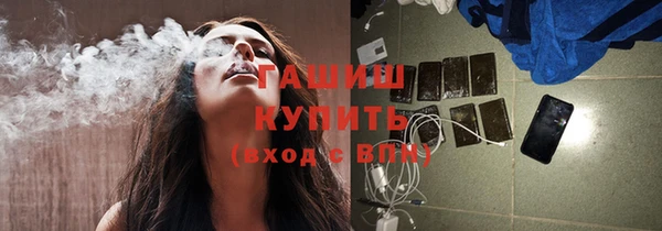 ГАЛЛЮЦИНОГЕННЫЕ ГРИБЫ Покровск