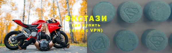 героин Бронницы