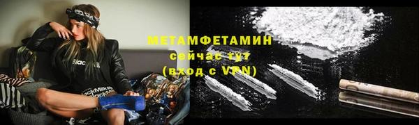 героин Бронницы