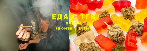 мефедрон VHQ Бородино
