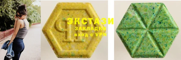 героин Бронницы