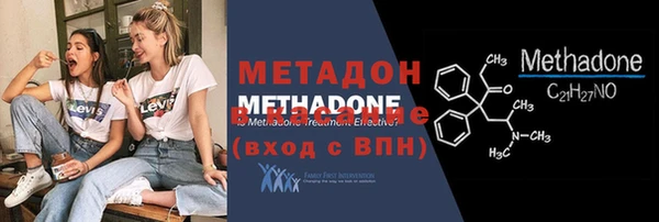 меф Бугульма