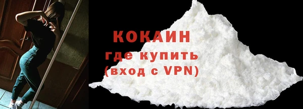 MESCALINE Пестово