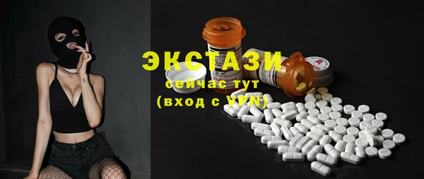 мяу мяу кристалл Покров