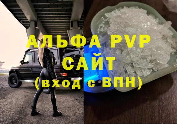 мефедрон VHQ Бородино