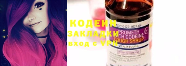 MESCALINE Переславль-Залесский
