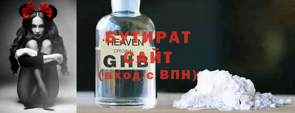 бошки Богданович