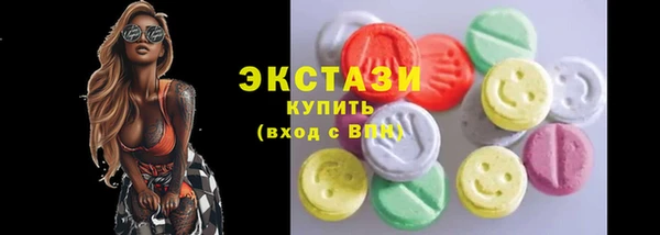 героин Бронницы