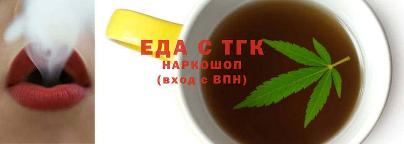 мефедрон Покачи