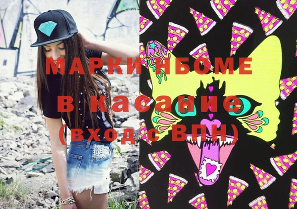MESCALINE Богородицк