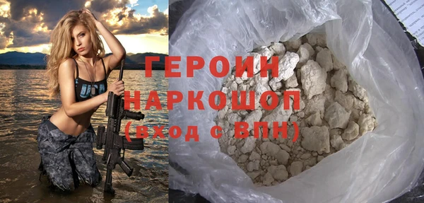 MESCALINE Богородицк