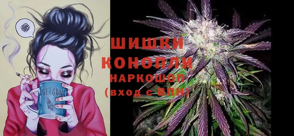 мефедрон VHQ Бородино
