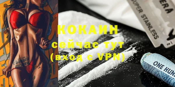 MESCALINE Богородицк