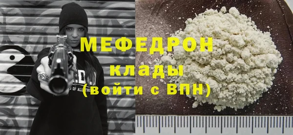 меф Бугульма