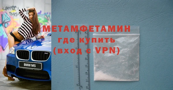 мефедрон Покачи