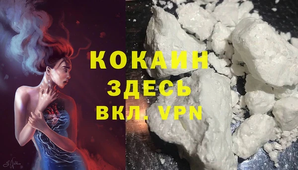 MESCALINE Богородицк