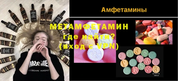 мяу мяу кристалл Покров