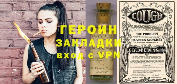 MESCALINE Богородицк