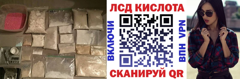 Лсд 25 экстази ecstasy  закладки  Дедовск 
