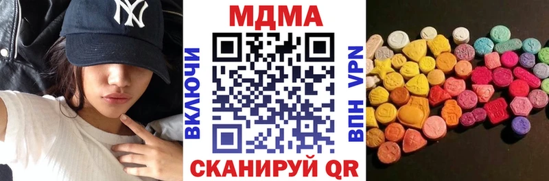 MDMA VHQ  купить   Дедовск 