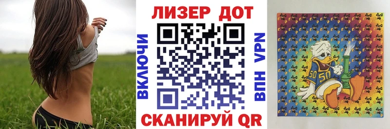 Наркотические марки 1,5мг Дедовск
