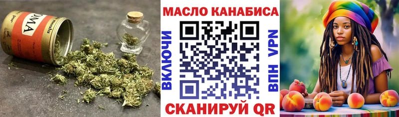 гидра ONION  Дедовск  ТГК Wax 