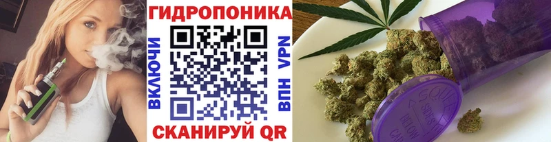 Канабис Bruce Banner Дедовск