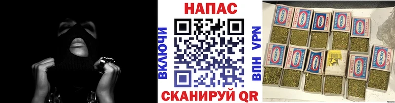 Канабис MAZAR  Дедовск 